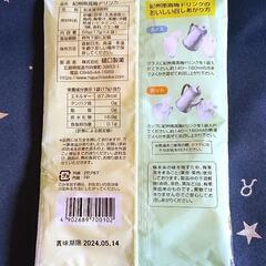 A様商談中　紀州梅 南高梅ドリンク  粉末清涼飲料  ICEにもオススメの画像