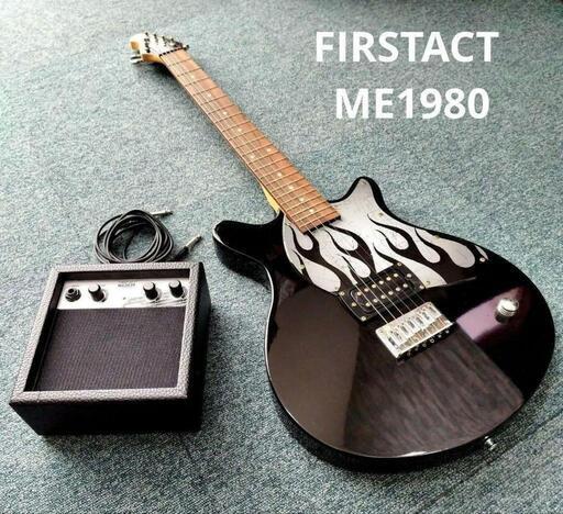 希少♪first act のエレキギター ME-1980