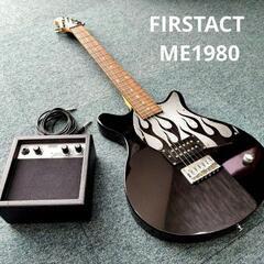 未使用品  FIRSTACT  ME1980  エレキギター 激レア】ファーストアクト FIRSTACT ME1980 ファイヤーパターン