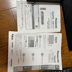 【値下げ】Panasonic 32インチテレビTH-L32C6とブルーレイ再生専用プレイヤーのセットでの画像
