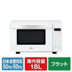 家電 キッチン家電 オーブンレンジ