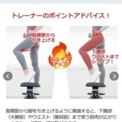 自宅でトレーニング　エアロステップ❣️の画像