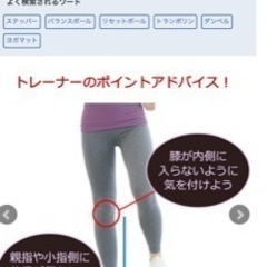 自宅でトレーニング　エアロステップ❣️の画像