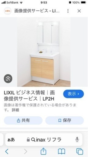 家具 ドレッサー