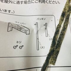 7個セット未使用 訳あり割引き 日晴金属(Nisseikinzoku) クーラーキヤッチャー 配管貫通用フリーパネル ライトグレー C-VPの画像