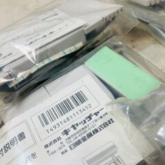 7個セット未使用 訳あり割引き 日晴金属(Nisseikinzoku) クーラーキヤッチャー 配管貫通用フリーパネル ライトグレー C-VPの画像