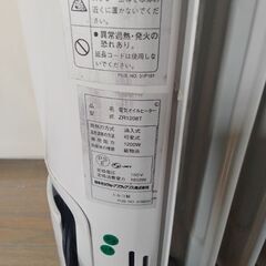 ZASSオイルヒーターの画像