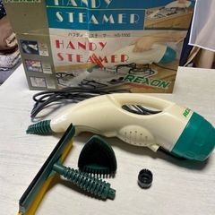ハンディスチーマー