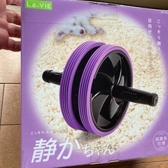 健康器具の画像