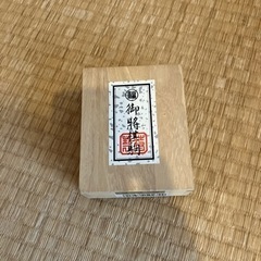 将棋セットの画像