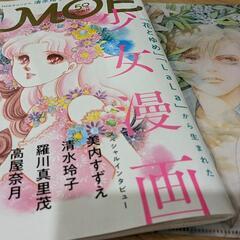 本/CD/DVD 雑誌