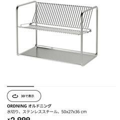 生活雑貨 家庭用品 キッチン雑貨