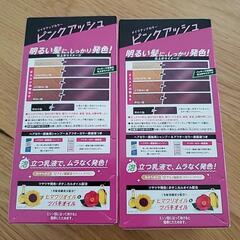 ビューティーン(ピンクアッシュ)☆ヘアカラー剤☆Beauteenの画像