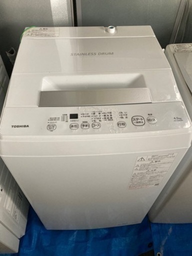 美品☆TOSHIBA  2022年式AW45M9