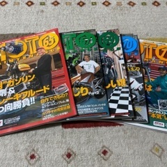 モトメンテナンス　65 67 69 70 71 雑誌