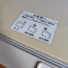 16Lミニ冷蔵庫　家電 キッチン家電 冷蔵庫の画像