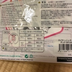 【値下げ】ベビー浮き輪　スイマーバの画像