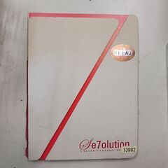 (中古CD)４集～SE7OLUTION-SE７EN