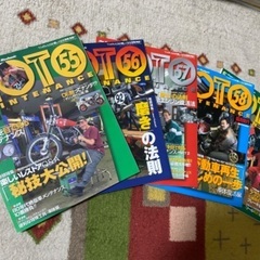 モトメンテナンス　55 56 57 58 59 雑誌