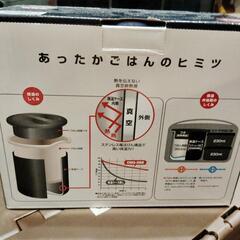 生活雑貨 調理器具 ガステーブルの画像