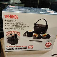 生活雑貨 調理器具 ガステーブル