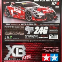 タミヤ 1/10 XB MOTUL AUTECH GT-R フルセット