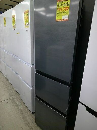 ID:G60179349　冷蔵庫　３ドア　335L　ハイアール　2023