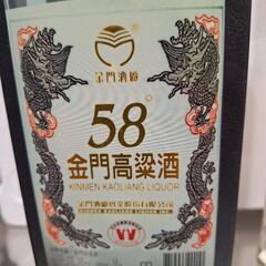 金門粱高酒の画像