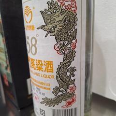 金門粱高酒の画像