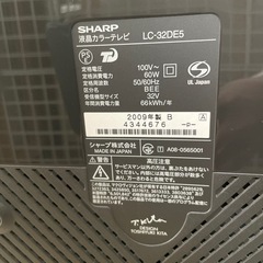 決まりました　
家電 テレビ 液晶テレビの画像