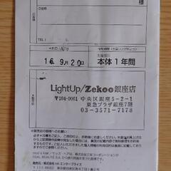 モッズ・ヘア マジックヒートプラスプラス 海外兼用 MHB-2855の画像
