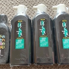 墨汁　墨液　ほくてき　まとめて