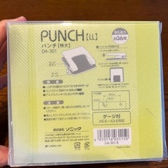 文房具の画像