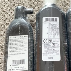 墨汁　墨液　ほくてき　まとめての画像