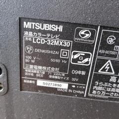 枠破損　台座なし　テレビ 液晶テレビの画像