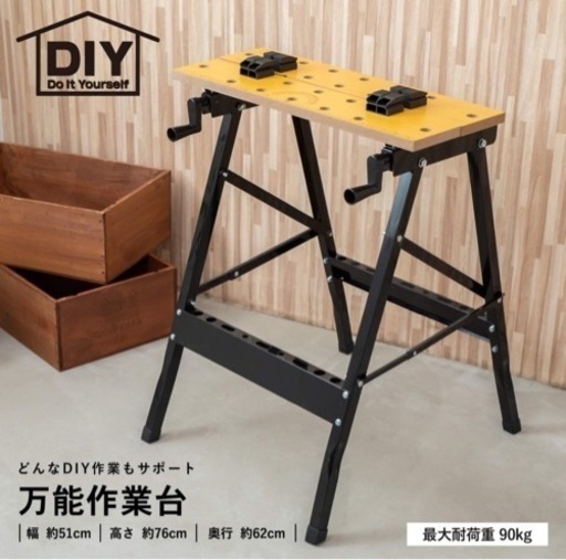 万能作業台（折り畳み式\n）