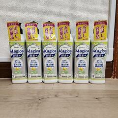 【受け渡し者決定】チャーミーマジカ　酵素プラス　グレープフルーツの香り　175mlの画像