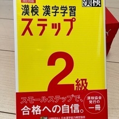 値下げしました　新品　未使用　