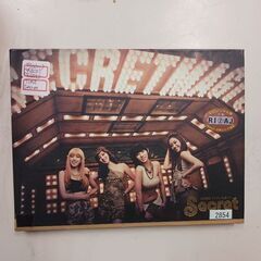 (中古CD)SECRET TIME Secret
