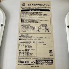 子ベビー用品 ベビーチェアの画像