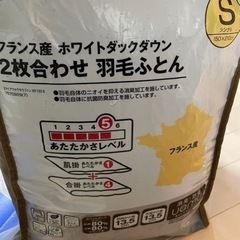 家具 寝具 布団
