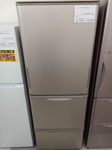 ★ジモティ割あり★ SHARP 冷蔵庫 350L　21年製／クリーニング済み TC353