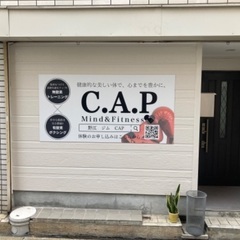 「今だけの」お得なキャンペーン実施中 − 大阪府