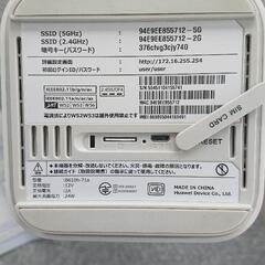 ソフトバンク Air  Wi-Fiの画像
