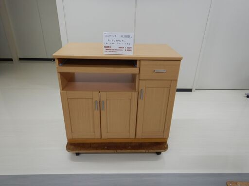 キッチンカウンター（R604-08）