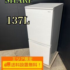 【A072】SHARP 2ドア冷蔵庫 SJ-D14D-W  2018年製