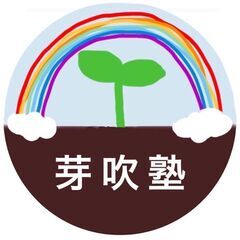 大学生ボランティア講師募集！