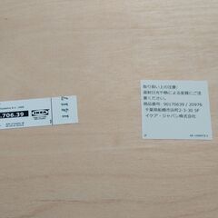 スウェーデンの家具メーカー イケア製　POÄNG ポエング パーソナルチェア＆オットマンの画像