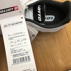【新品未使用】値下げしました→LOTTOキッズシューズ20センチ　サッカートレシューの画像