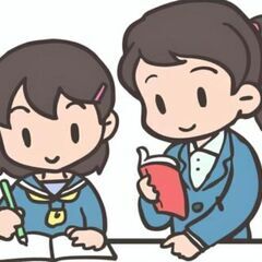 学年主席の国立大生　算数・数学・英語・理科の個別指導・家庭教師　...